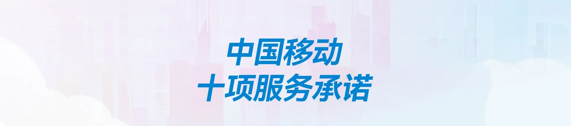 叉河移动宽带