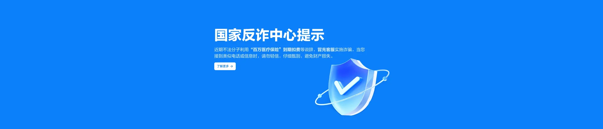叉河移动宽带