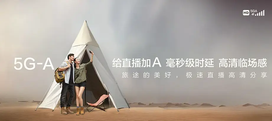 叉河昌江黎族自治县叉河镇 移动宽带